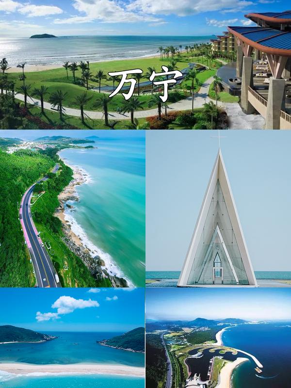万宁旅游攻略 - 知乎