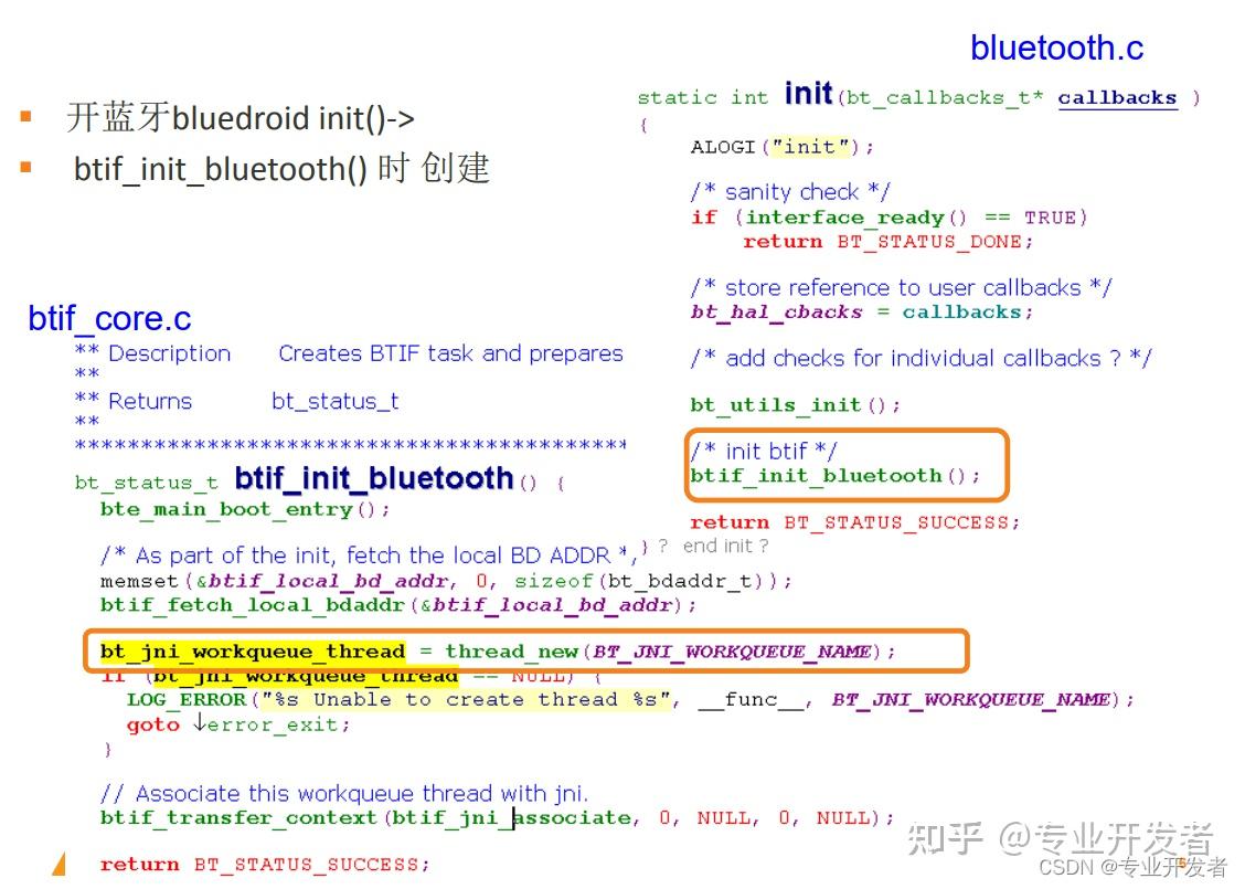 Android Bluedroid HFP 代码流程 - 知乎