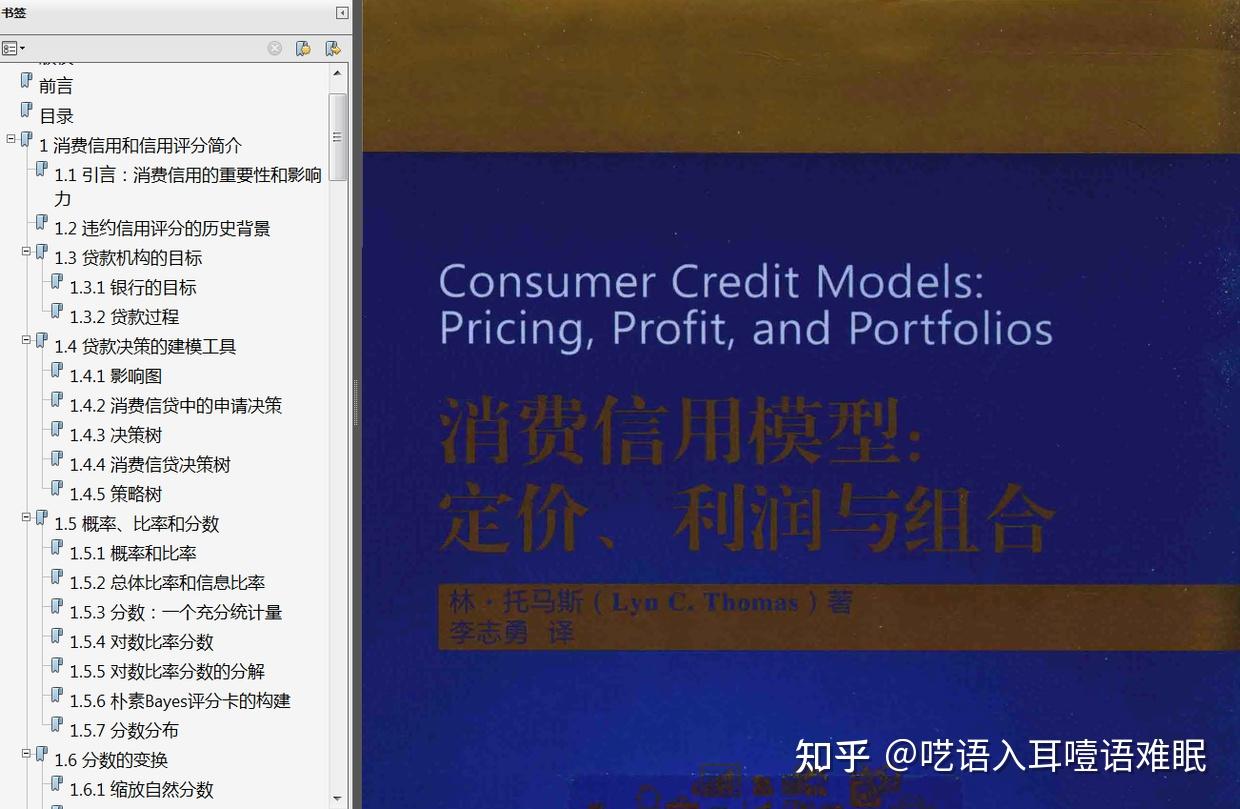 学习量化的同学有福了！量化分析全套书籍PDF - 知乎