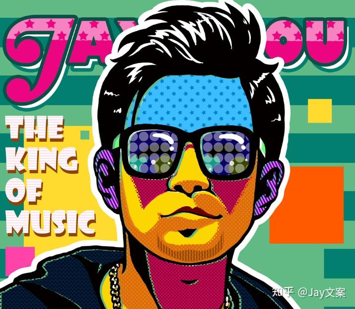 【粉丝馈赠】本公众号【jay文案】将于今天起至2021年7月1日(截止日期