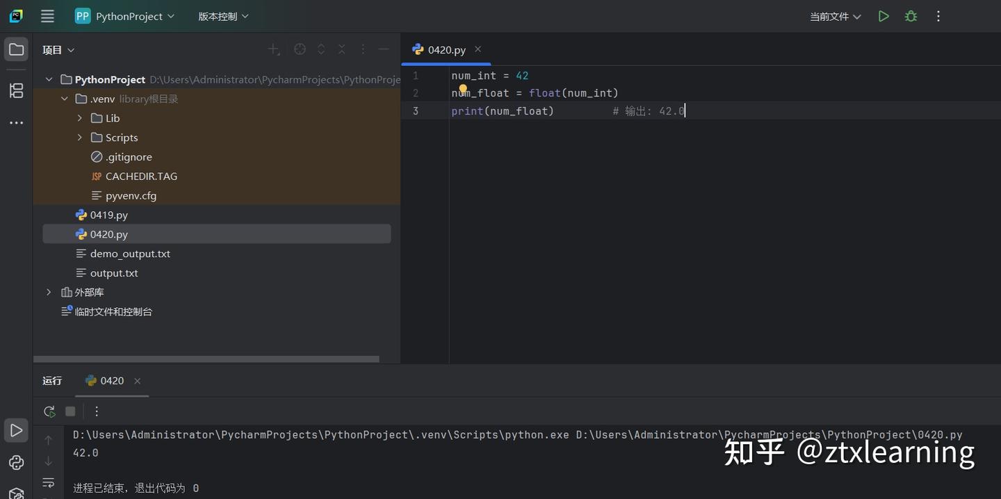 Python 