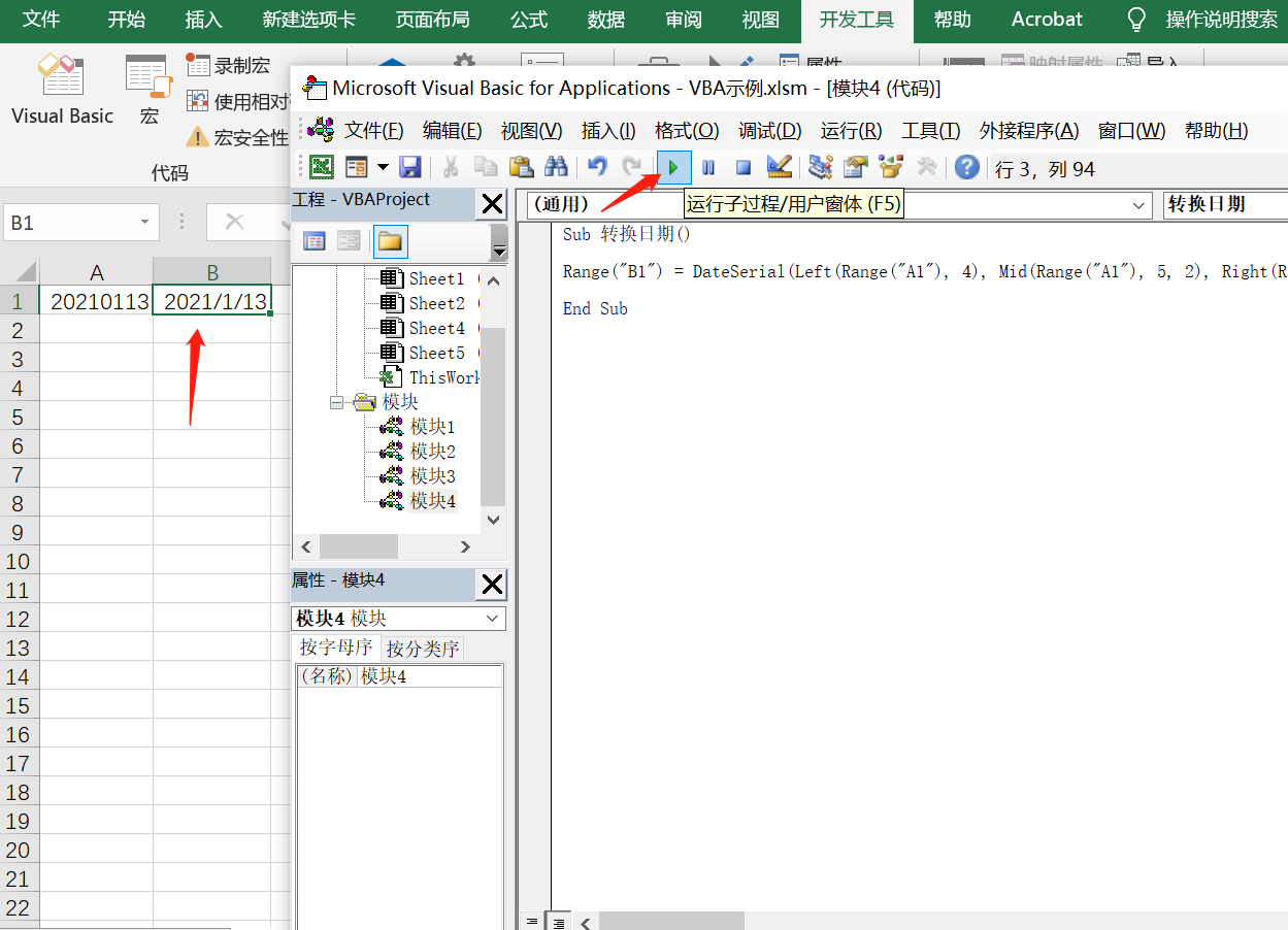 Excel vba dateserial 