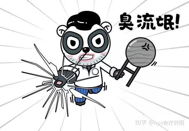 hpv是什么感染hpv的途径有哪些如何预防感染hpv