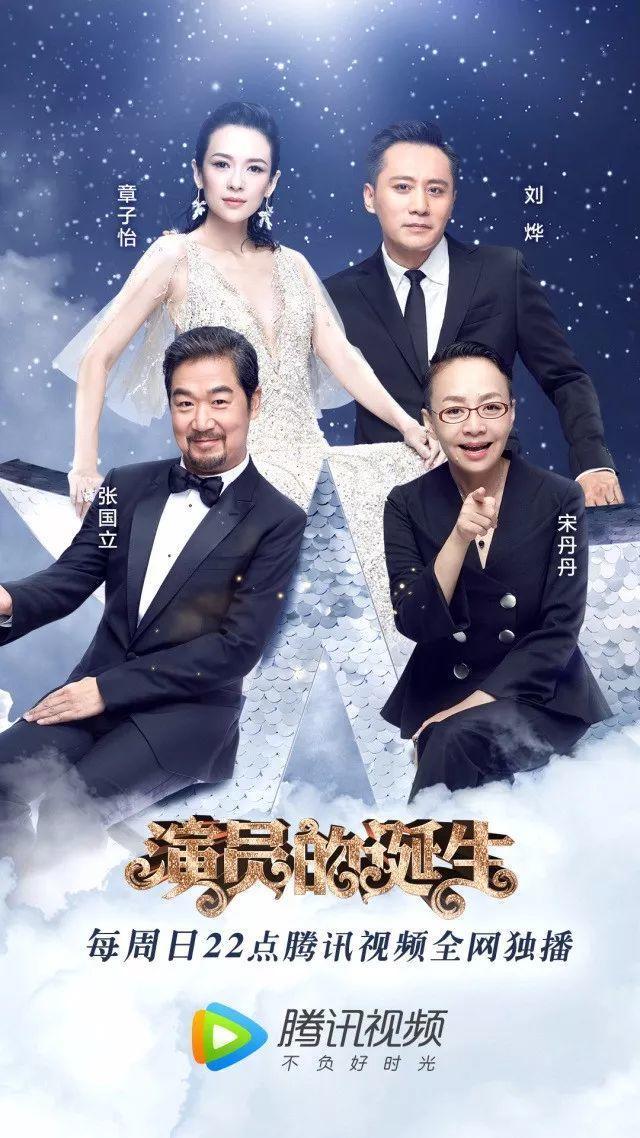 吐槽大会2王者出击四大卫视跨年晚会坐镇腾讯视频12月献上最嗨冬季好