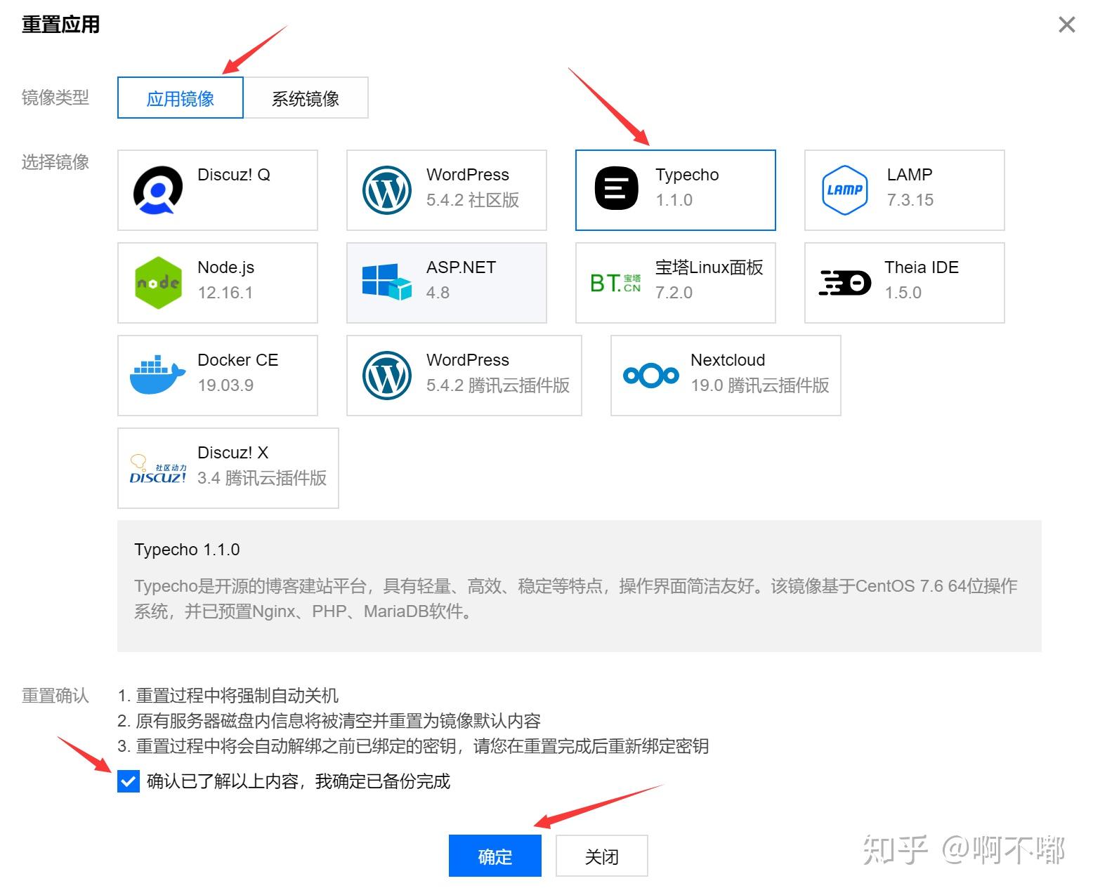 如何轻松安装Typecho主题？探索详细教程！  第1张