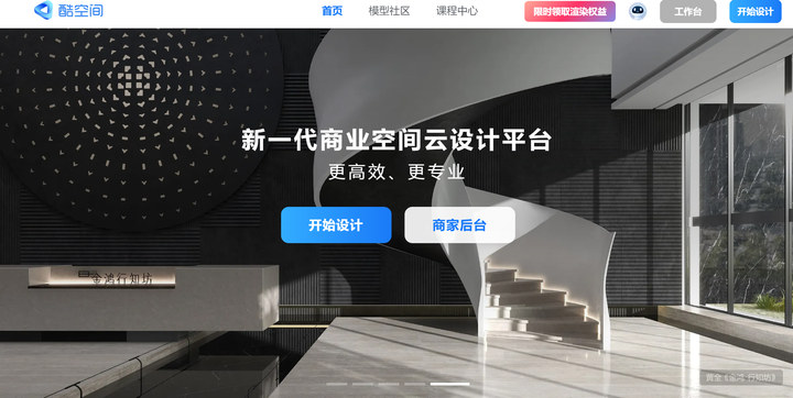 室内设计师必备的装修设计网站 - 知乎
