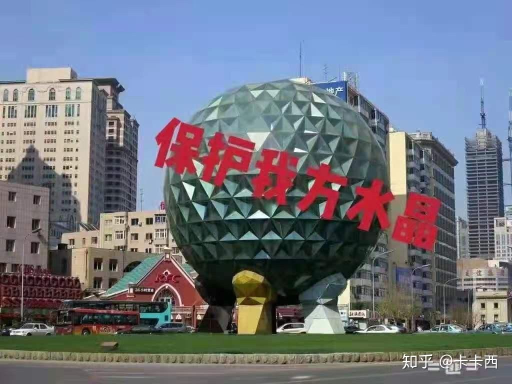 如何看待大连劳动公园地标大足球起火