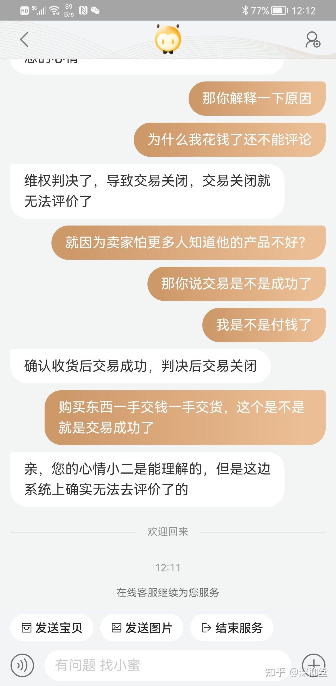 关于购买爱普生打印机L3151的糟心经历