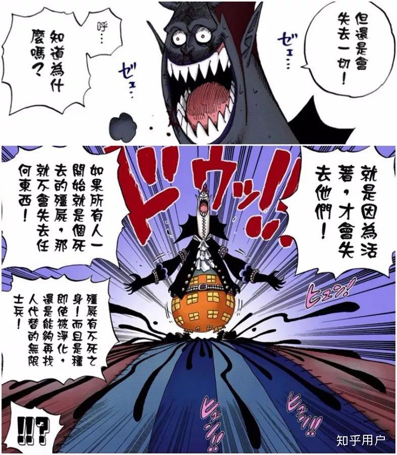 如何评价海贼王第969话?