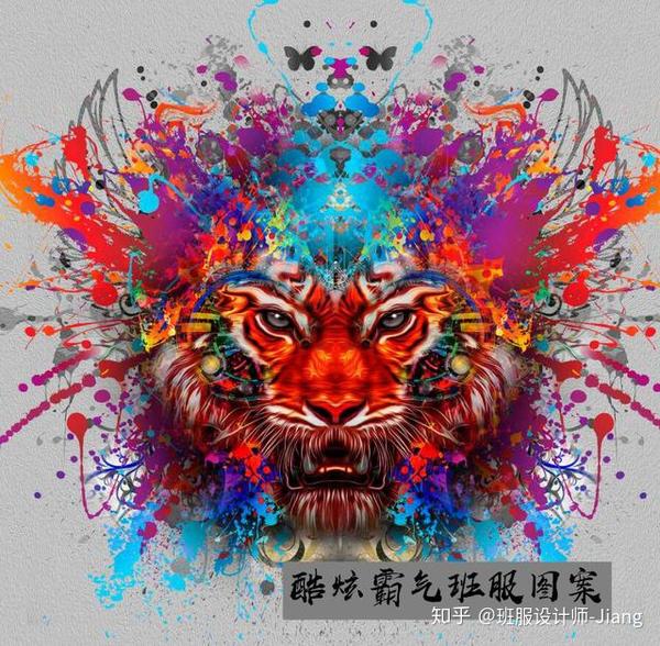 问有比这更潮流更色彩斑斓更酷炫更霸气的班服图案吗