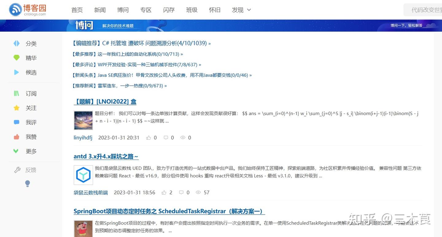 分享八个IT编程必备的知识网站。 - 知乎