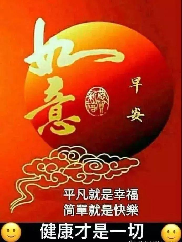 星期六早上好