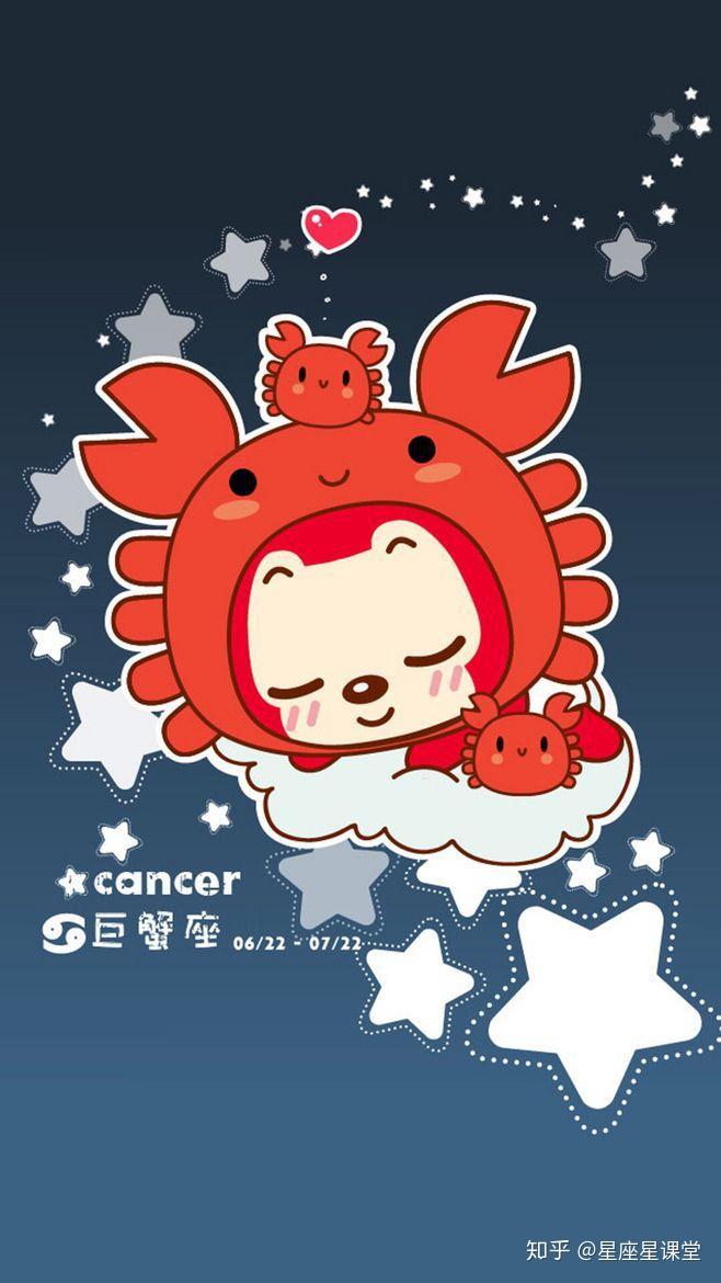 精细解密巨蟹座隐藏属性不准不要钱那种