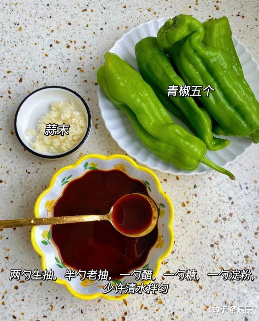 虎皮青椒:秘制酱汁锁美味,五分钟快速上桌,色香味撩拨食欲! - 知乎