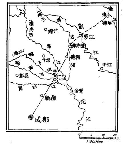 蜀道胜迹五:雒城遗址