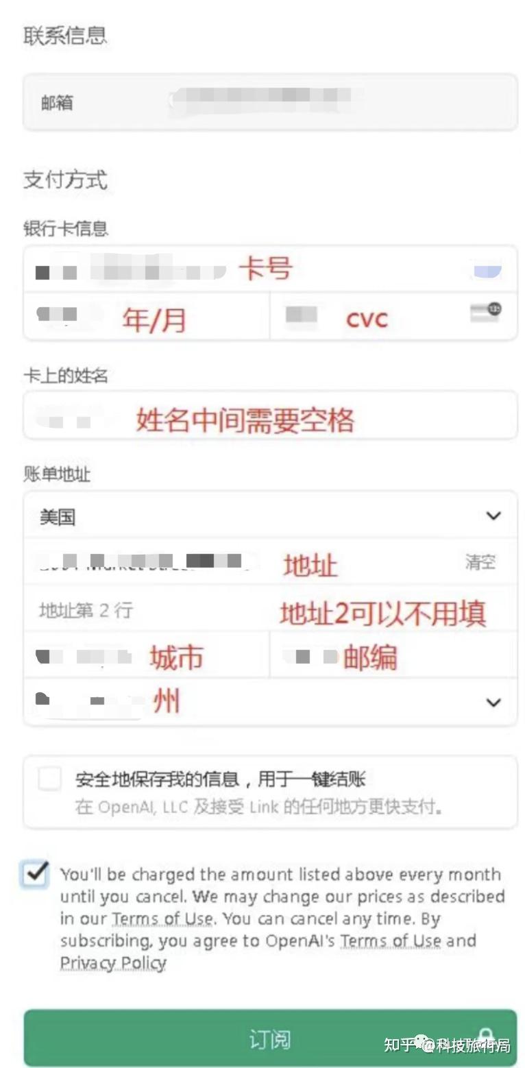 最新ChatGPT-4/Plus充值？外卡、虚拟卡全攻略来啦！ - 知乎