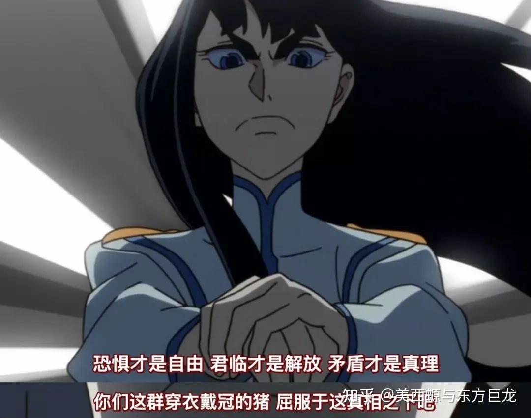 如何评价动画《kill la kill》(《斩服少女》)?