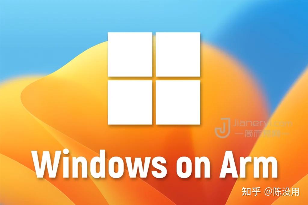 如何下载到官方的Windows 11 ARM版本的正式版ISO? - 知乎