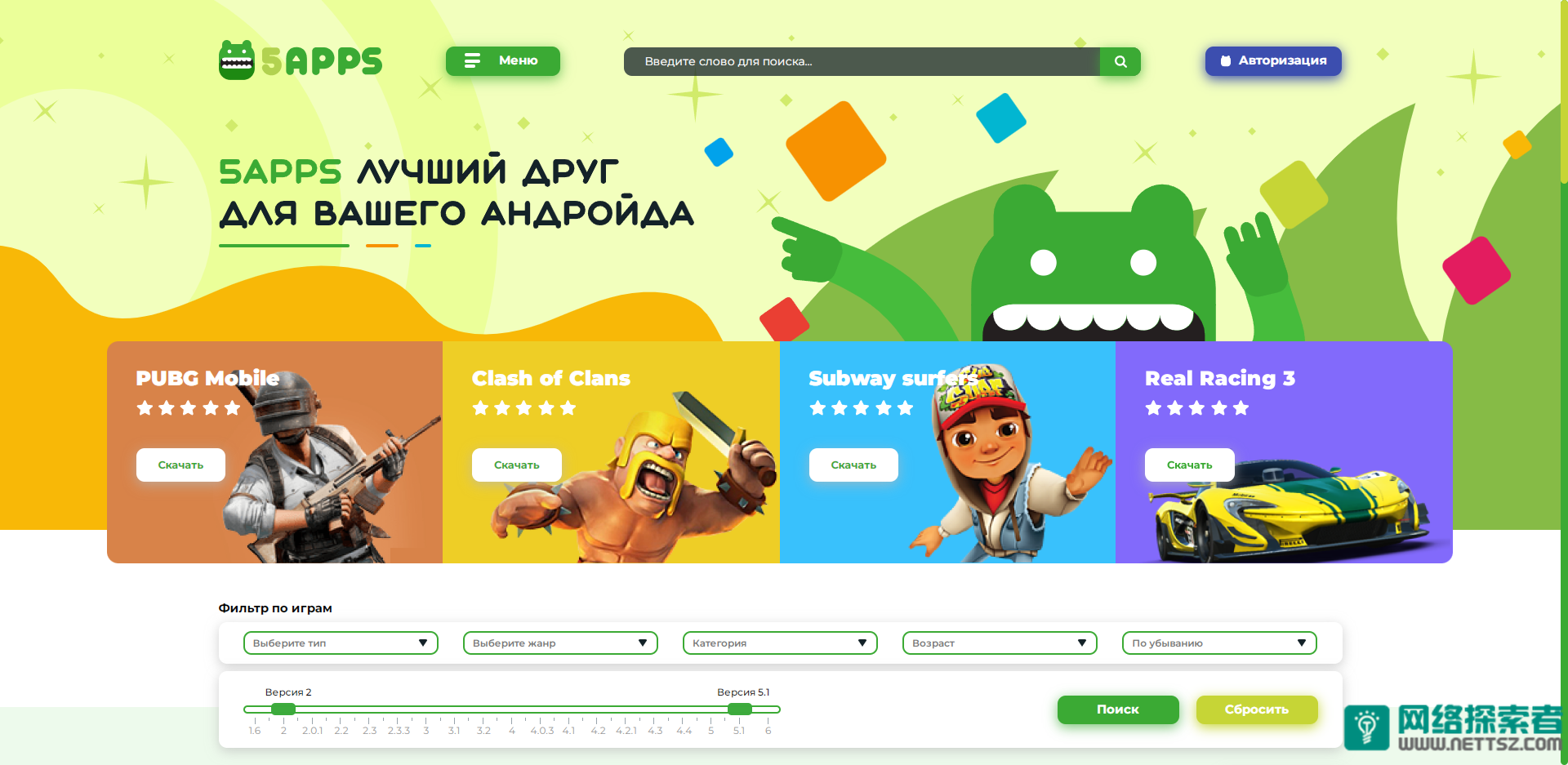 国外android应用软件商店APP下载平台推荐 - 知乎