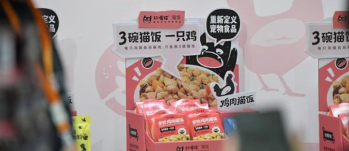 歐賽斯行業研究之全方位透視中國寵物食品市場規模發展趨勢及競爭格局