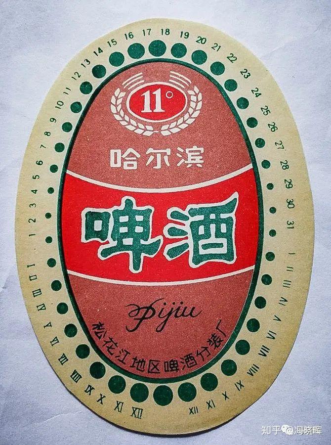 寻味中国73哈尔滨的啤酒哈工大特别篇上