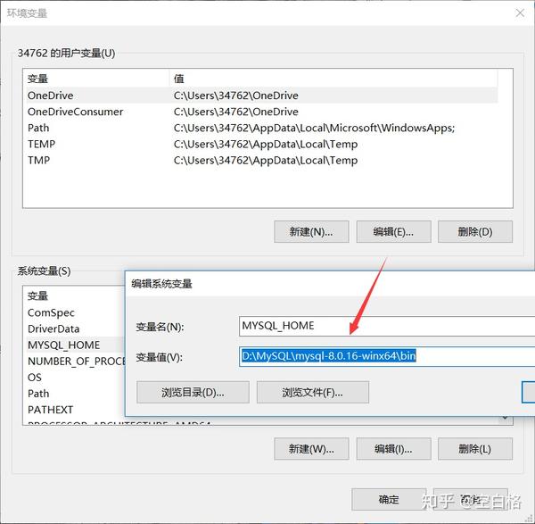 Mysql 8 0 16 winx64 