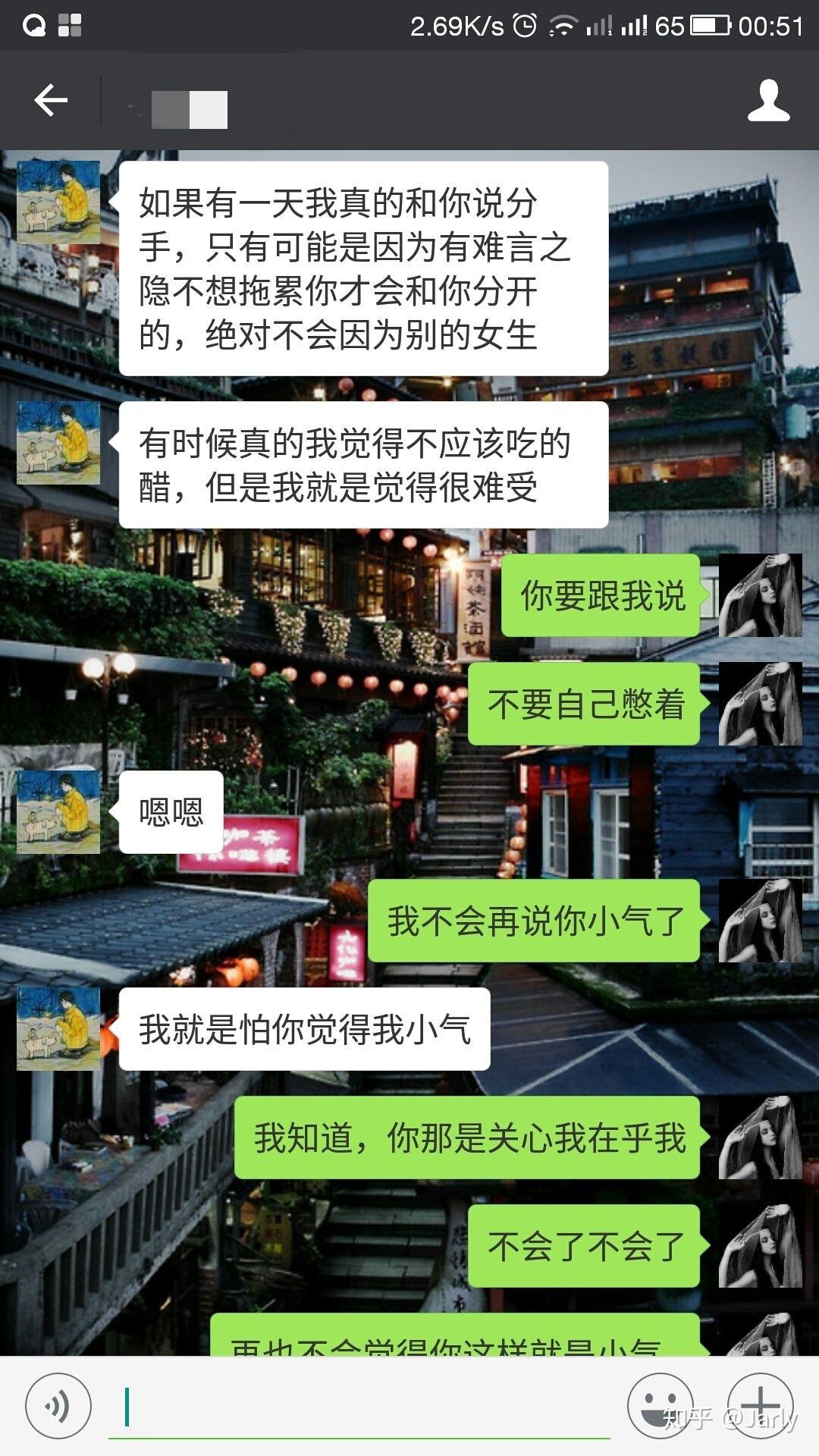 他不秒回微信的时候你就在想"他是不是不爱我了?