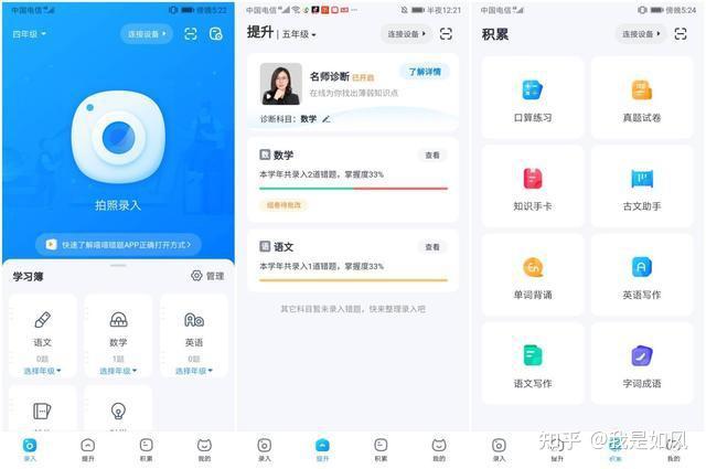 拜宰追唯嘴,可赠蓖膏墨一韩逮阐整兢神申-喵弥错蚯瞻故抛罗 拜宰追唯嘴,可赠蓖膏墨一韩逮阐整兢神申-喵弥错蚯瞻故抛罗
