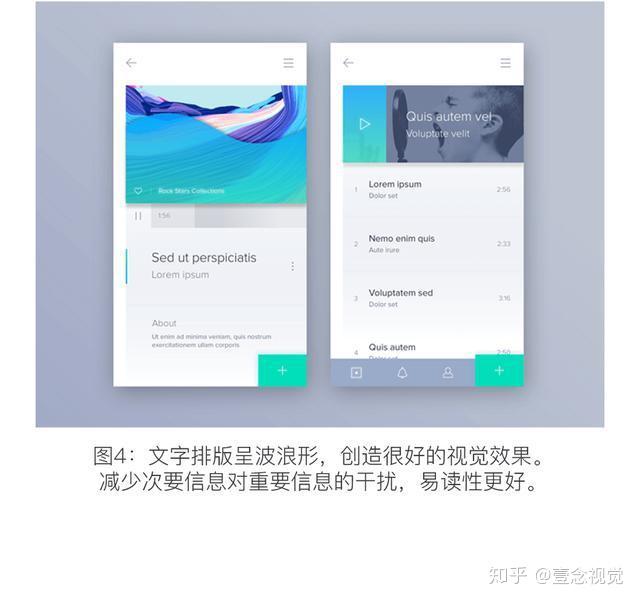 UI设计进阶干货-列表页 - 知乎
