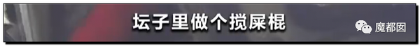 震怒全网!云南导游骂游客“你孩子没死就得购物”引发爆议!53 震怒全网!云南导游骂游客“你孩子没死就得购物”引发爆议!53