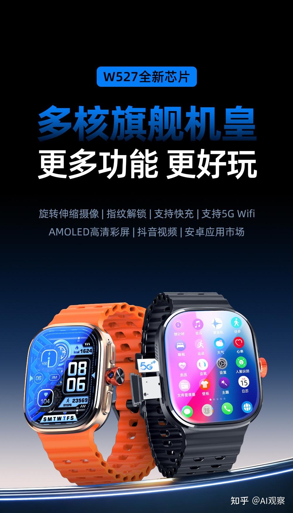智能手表怎么选？看懂这2点不踩坑！2026实用选购指南