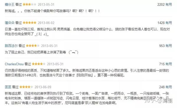 5这天 单身人士自虐电影指南 知乎