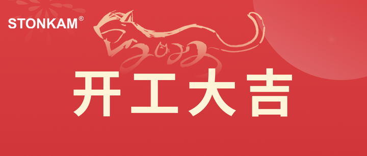 敏视新春团拜送祝福，开门利是迎好运！ - 知乎