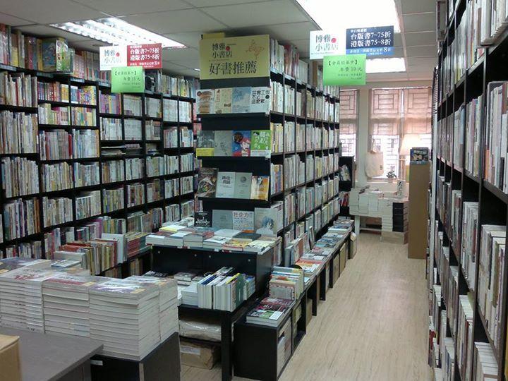 脫翁隨筆5二手書店大尋寶│脫苦海