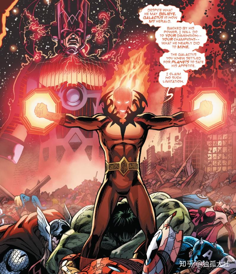 奇异博士行星吞噬者终于崛起吞噬多玛姆成就终极形态