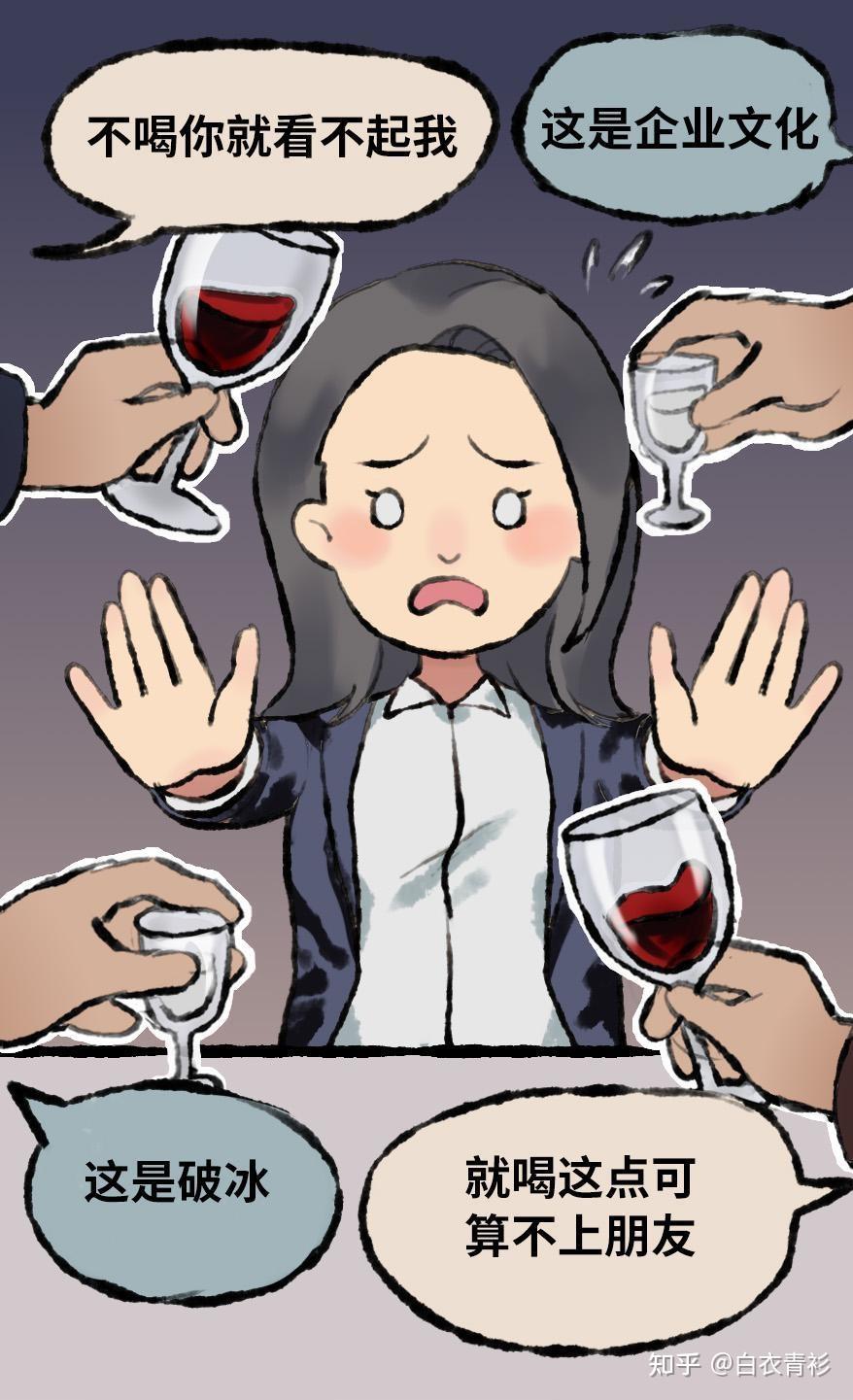 中国人的酒文化（现当代酒文化剖析） - 知乎
