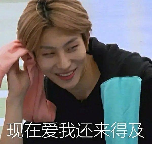 可以蹲创造营2021学员奥斯卡的无水印表情包吗