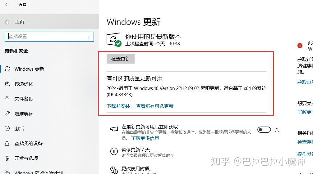  api ms win core path l1 1 0 dll 