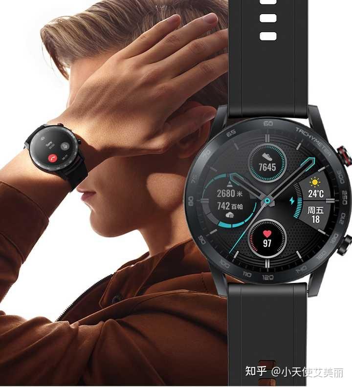 荣耀Magic Watch 2手表实际体验如何？