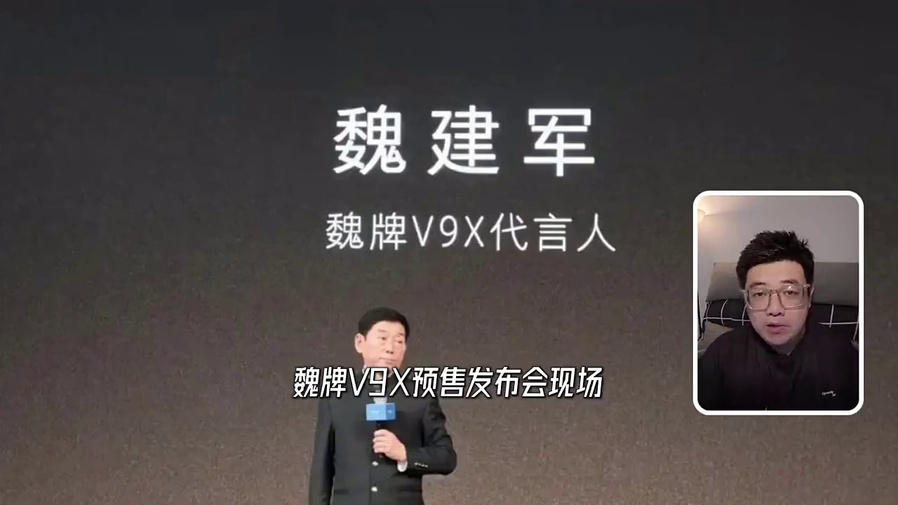 【深度解析】魏建军第7次开炮!车圈造假乱象,比你想的还严重!