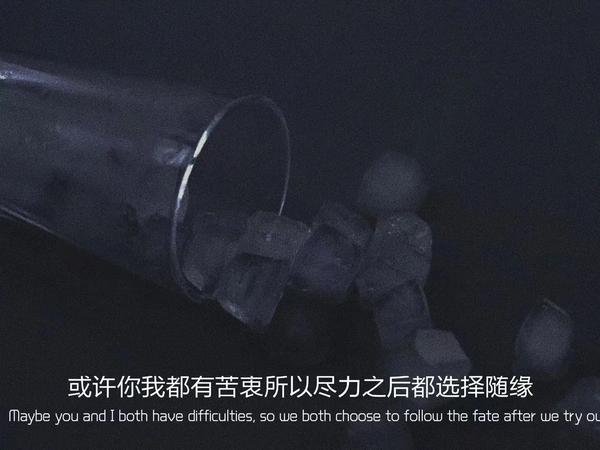 悲伤的文案短句(遗憾伤感的心酸文案)