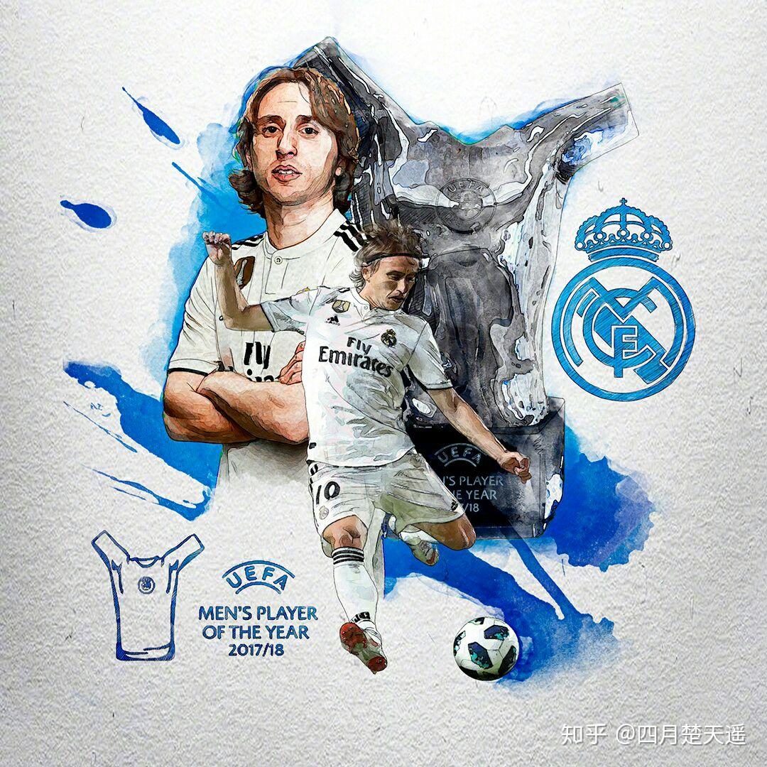 如何评价莫德里奇加冕欧洲足球先生?