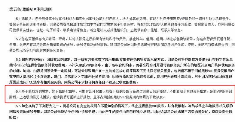 网易云短信验证后设置密码如何短信验证呢 网易云短信验证后设置密码如何短信验证呢