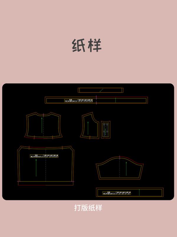 宝宝衣服制作——荷叶袖纱布上衣
