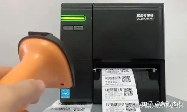 脱机打印条码即扫即打指令打印扫描枪直连条码打印机