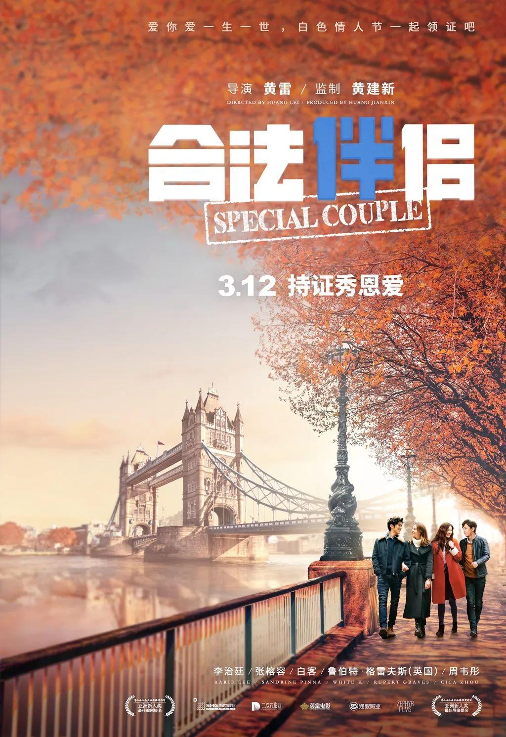 还没看够诺丁山真爱至上情人节看这几部让ta直接跟你领证