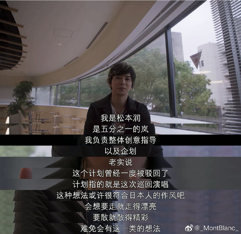 松本润 知乎