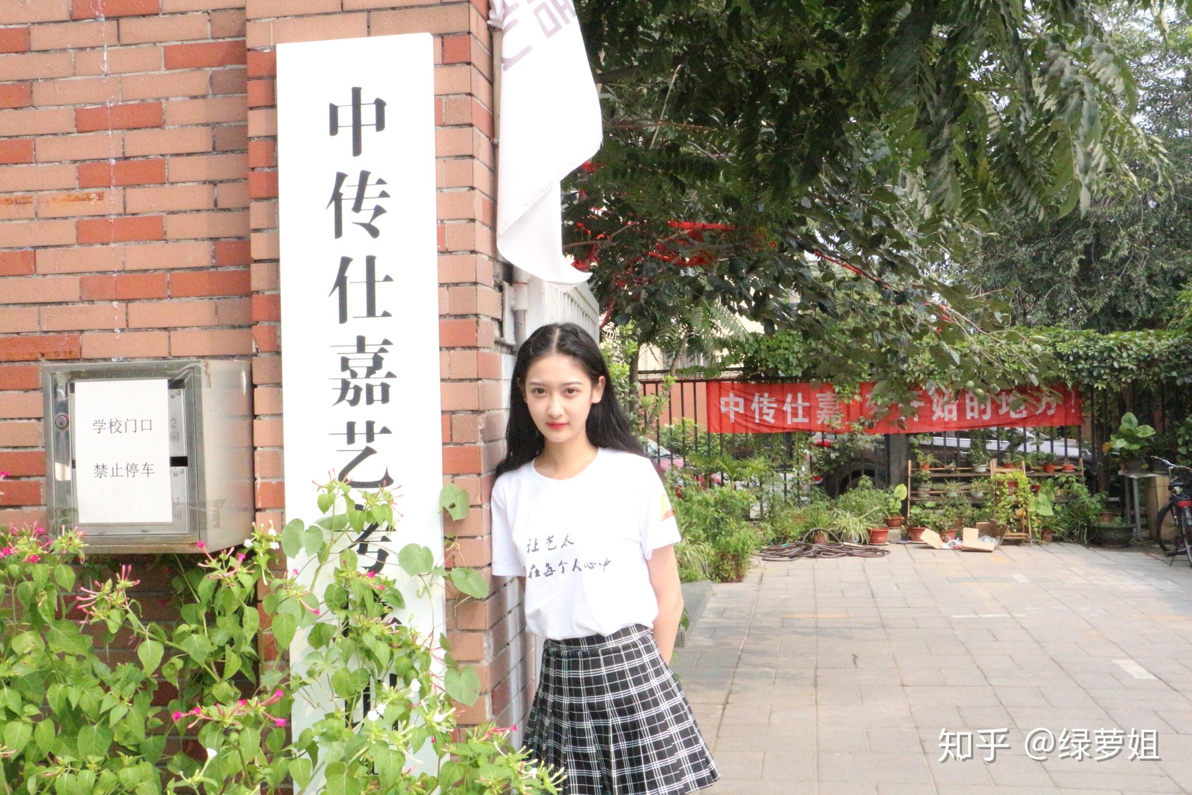 内蒙姑娘吴双是如何修炼成中国传媒大学第一的