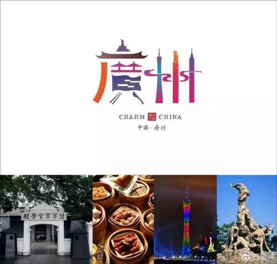 入户广州规定年龄是多少岁