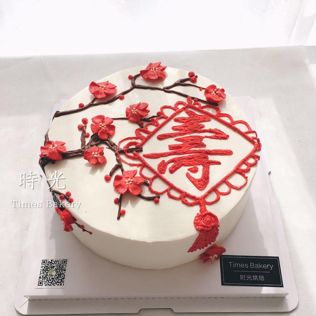 10 寸蛋糕 – Elephoto